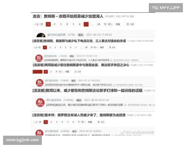 「杨毅专栏」讥笑威少者,皆因我们没飞过那么高 「杨毅专栏」讥笑威少者,皆因我们没飞过那么高