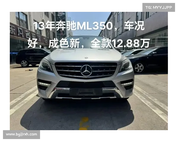 二手车|奔驰ML 350:二十多万买大奔!V6+空气悬架都有 二手车|奔驰ML 350:二十多万买大奔!V6+空气悬架都有